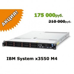 Сервер IBM System x3550 M4 IBMX3550M4SPEC