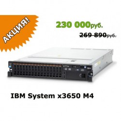 Сервер IBM System x3650 M4 IBMX3650M4SPEC
