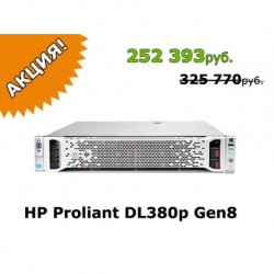 Сервер HP ProLiant DL380p Gen8 HPDL380PG8SPEC
