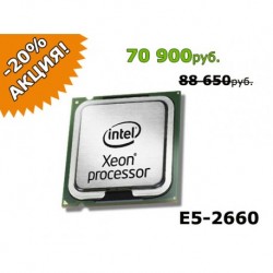 Процессор HP Intel Xeon E5-2660 для серверв HP BL460c Gen8 IXE52660BL460CG8
